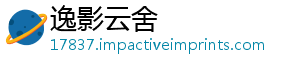 逸影云舍